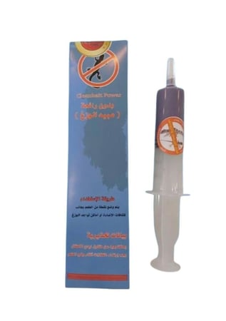 مبيد الوزغ قاتل الوزغ