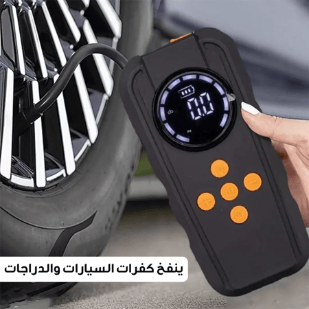 جهاز متنقل 3 في 1 اشتراك سيارة مع ماطور هواء وشاحن جوال بقوة 90 واط ضم