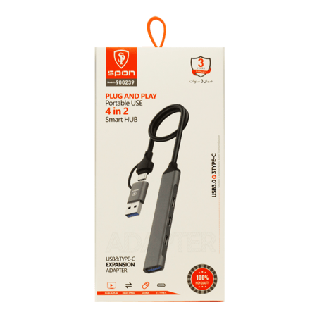 موزع USB متعدد المنافذ 7-in-2 Hub – توصيل أجهزة متعددة بسرعة عالية