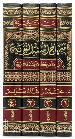 منهاج السنة النبوية في نقض كلام الشيعة القدرية 4/1