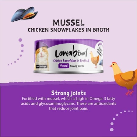 لاف اباول رقائق الدجاج مع المحار في المرق - طعام رطب للقطط لجميع المراحل العمرية - 70 غ