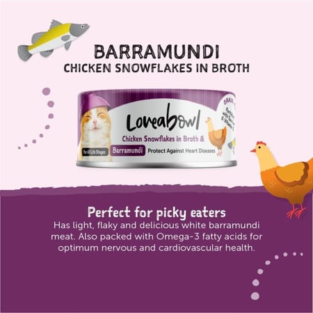 لاف اباول رقائق الدجاج مع سمك البراموندي في المرق - طعام رطب للقطط لجميع المراحل العمرية - 70 غ