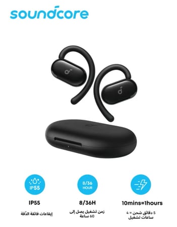 انكر سماعه أذن ساوندكور V20i