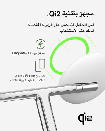 قاعدة شحن لاسلكي 3 في 1 Belkin