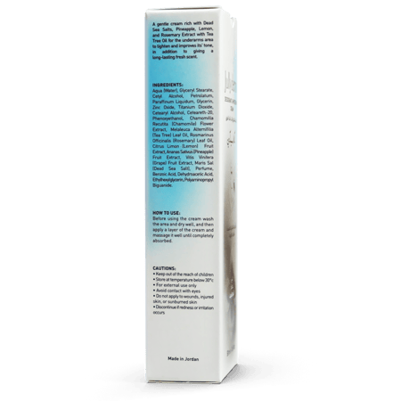 جوليديرم كريم تفتيح وإزالة رائحة العرق للرجال 50 مل