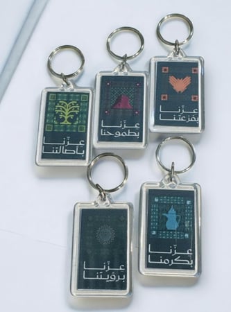 ميدالية اليوم الوطني السعودي 95