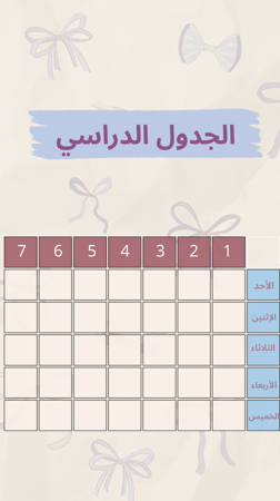 ملف انجاز بصيغة pdf