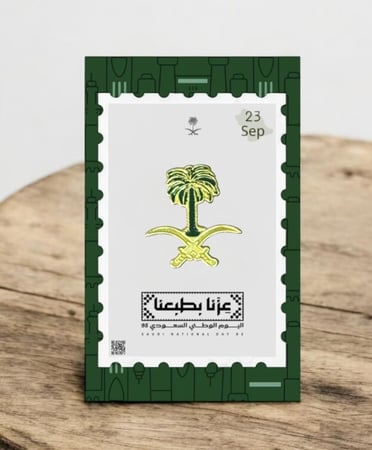توزيعات بروش مغناطيسي سيفين ونخلة اليوم الوطني السعودي (حبة واحدة)