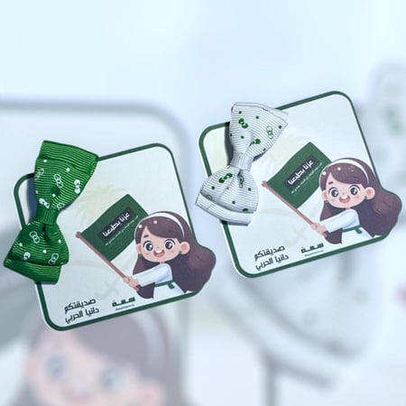 توزيعات اليوم الوطني للأطفال ( بنات ) فيونكات بالألوان الوطنية (الأخضر والأبيض) لليوم الوطني السعودي 95 ( ١٧ حبة ) مع امكانية تغيير الاسم كتابة الاسم في الملاحظة