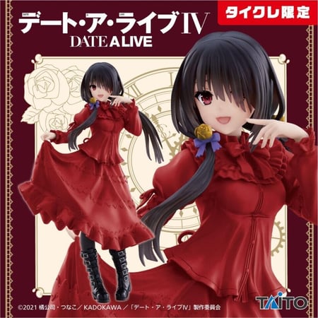 فيقر كورومي - TAITO Date A Live IV Kurumi Tokisaki Coreful Figure Special color