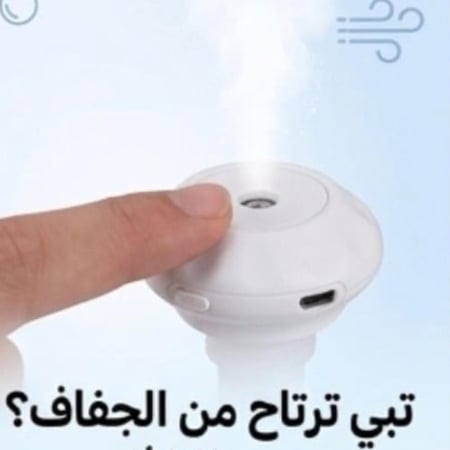مرطب هواء