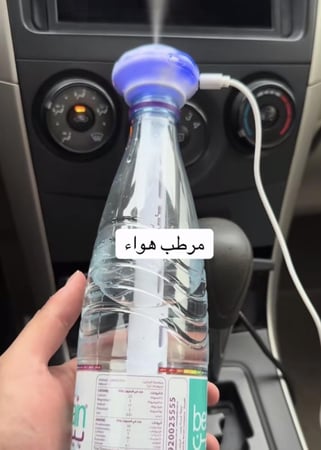 مرطب هواء