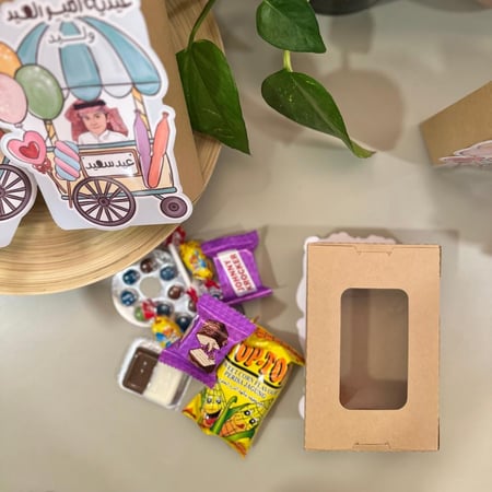 توزيعات أمير/ة العيد