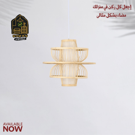 مصباح معلق فخم-مصباح معلق حديث