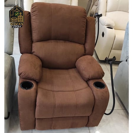 كرسي استرخاء ثابت مع حامل جوال