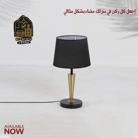 إضاءة للقراءة