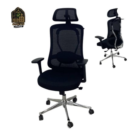 طقم كراسي مكتبية متعددة الاستخدامات