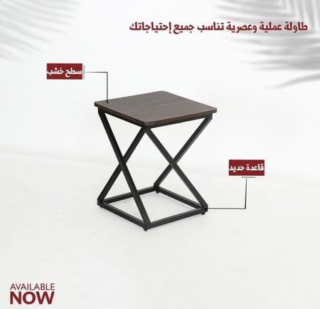 طاولة خدمة عصريه-طاولة قهوة حديثه