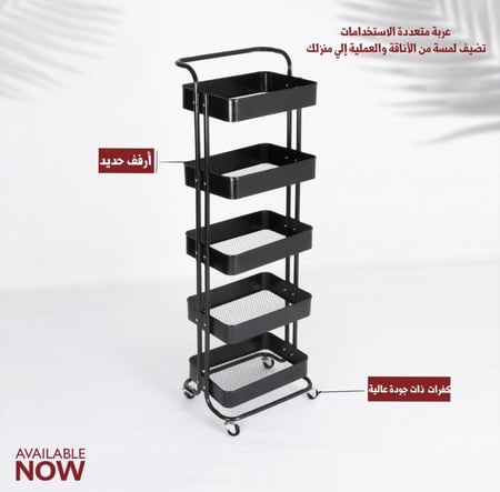 رفوف تخزين متحركة-رفوف تصميم عصري
