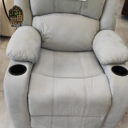 كرسي استرخاء مع حامل أكواب ثابت