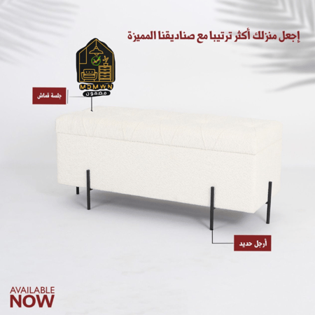 أريكة عصرية بوكليه