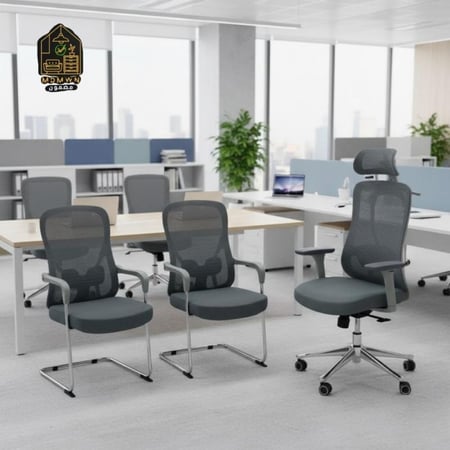 طقم كراسي مكتبية متعددة الاستخدامات