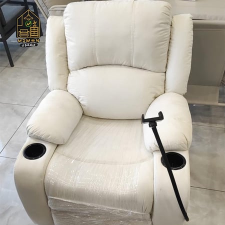 كرسي استرخاء ثابت مع حامل جوال