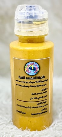 طحينية السمسم الطبيعية