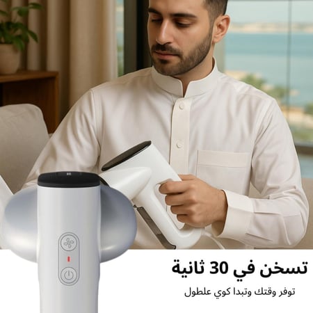 باكج كاوية Flaté بتقنية الشفط