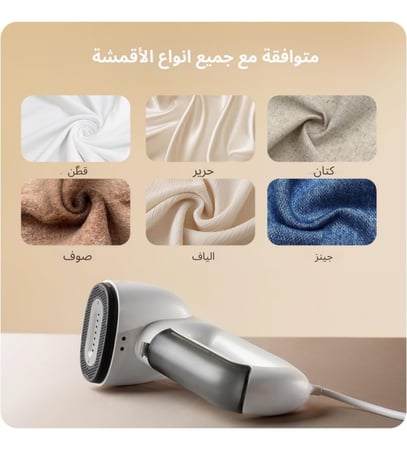 باكج كاوية Flaté بتقنية الشفط