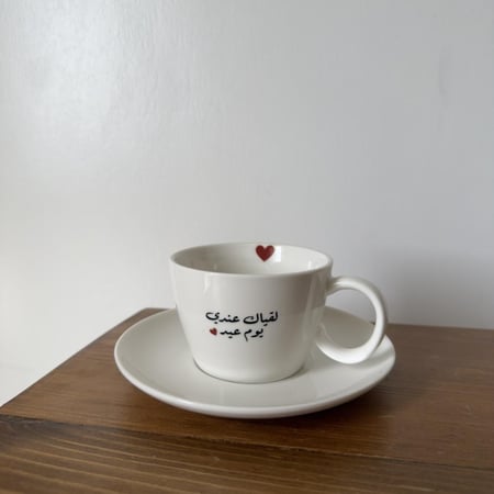 كوب العيد ♥️.. 150m