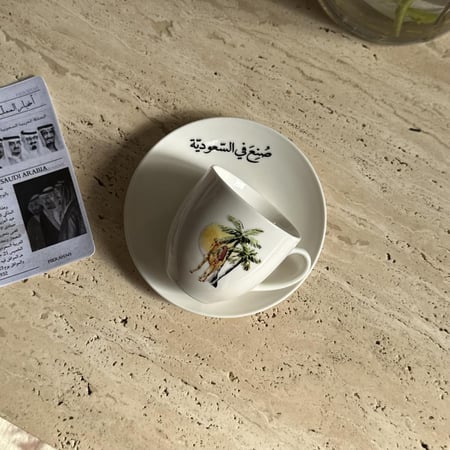 كوب اسبريسو بهوية وطنيه  ( ٨٥ m )