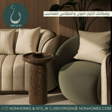 طاوله قهوة رئيسيه - طاولة خدمه - طاولات - ركن نون - nonhomes