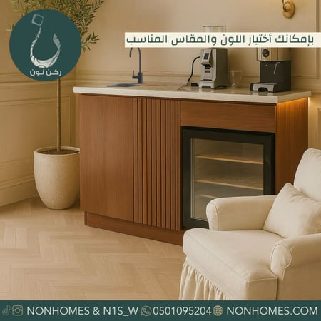 بار - كورنر - ركن نون - ركن نون - ركن قهوه - طاولات - بوفيه
