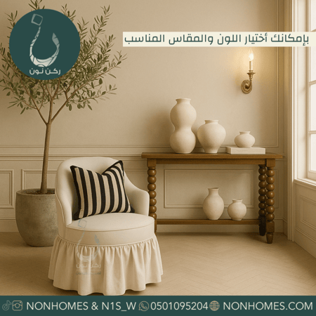 كنبه - اريكة - كنبه اوروبيه - مجلس - غرفة معيشة - ركن نون - مودرن