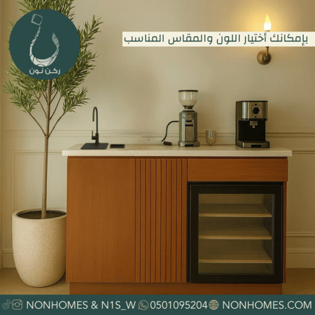 بار - كورنر - ركن نون - ركن نون - ركن قهوه - طاولات - بوفيه