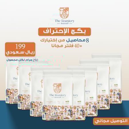 بوكسات محاصيل قهوة