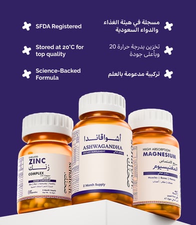 كورس الاستشفاء
