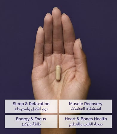 مغنسيوم جليسينات