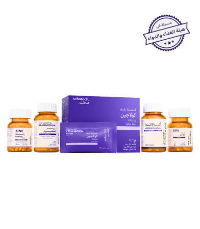 باقة الصحة الكاملة