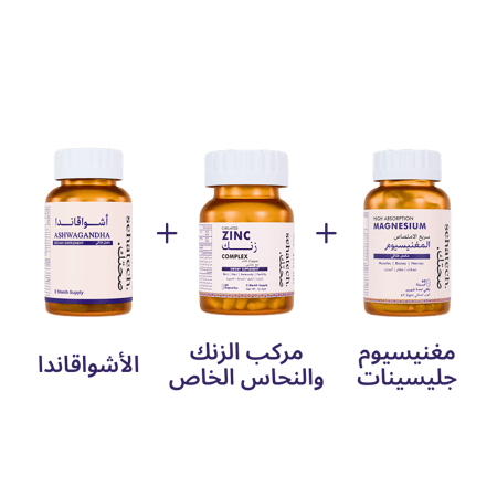كورس الاستشفاء