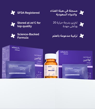 كورس ثنائي الجمال المتكامل