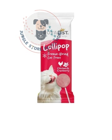 رويالست - لولي بوب حلاوة مصاص للقطط مكافات طبيعية وصحية لحوم طبيعية مجففة بالتبريد للقطط بطريقة مبتكرة بمكونات طبيعية مجففة بالتبريد - حبة Lollipop