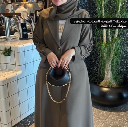 عباية ياقوت