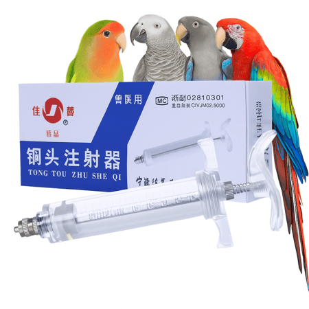 ابرة غر 50 مل و 20 مل جودة قويه جداً