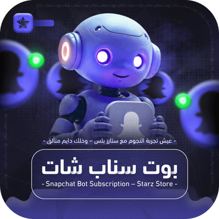 انشاء بوت تلقرام ارسال يوزر سناب ويجلب ستوريات اليوزر المرسل