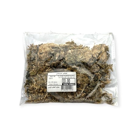 فوقس حويصلي كيس