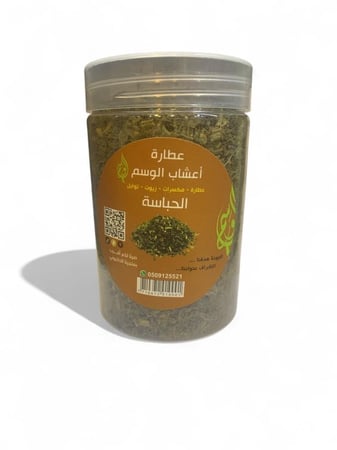 الحباسه للخوف والقلق والوسواس القهري