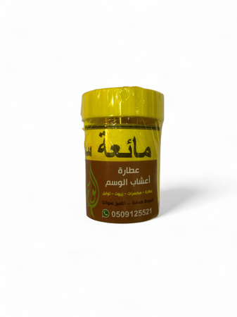 مائعة سائلة