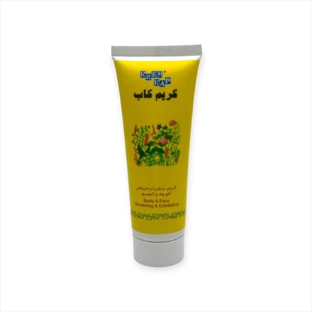 كريم كابا 75مل